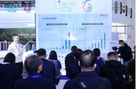 天合光能受邀參展2023中國國際清潔能源博覽會 天能高科技產品集體亮相