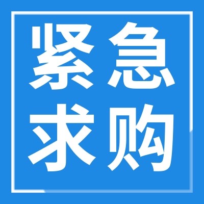招募代工生產小型純電動汽車供應商