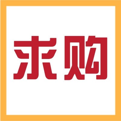 招募12V鋰電池供應商
