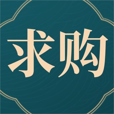 招募定制各種規格18650鋰電池組 招募供應商