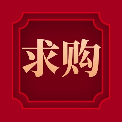 招募穩(wěn)壓器 穩(wěn)壓電源 調(diào)壓器 EPS消防應(yīng)急電源 變壓器等經(jīng)銷商