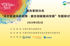南京研討會最新最全的日程及嘉賓介紹來啦！