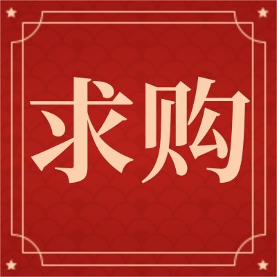 招募門窗 鋁合金供應商