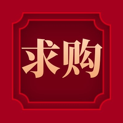 回收采購 各種類型 太陽能硅片