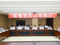 2023年“福建省整治城市揚(yáng)塵污染問(wèn)題 改善城市空氣質(zhì)量”工作動(dòng)員部署會(huì)召開(kāi)
