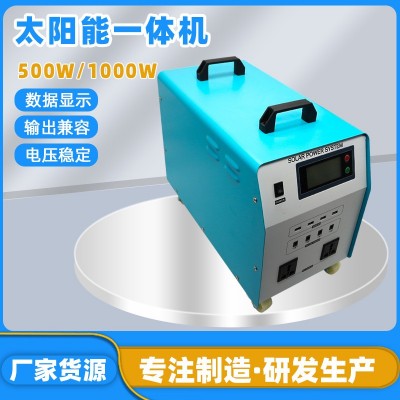 跨境熱銷1000w逆控一體機(jī)純正弦波光伏太陽(yáng)能逆變器12v逆變一體機(jī) 1個(gè)起批