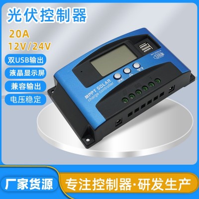 跨境30-100A太陽(yáng)能戶外能源路燈WMP充電器LED智能快充一體逆變器 1個(gè)起批