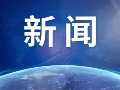 1人死亡！山西煤炭運銷集團和尚嘴煤業(yè)被停產(chǎn)整頓