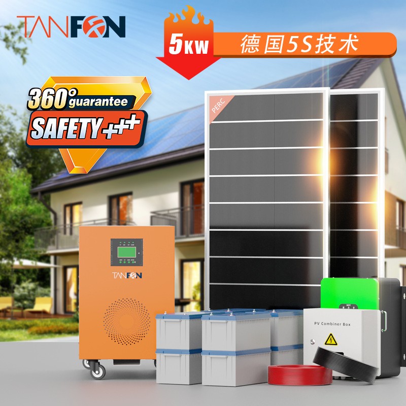 家用型太陽(yáng)能逆變器帶市電5KW單相離網(wǎng)純正弦波太陽(yáng)能發(fā)電系統(tǒng) 1套起批