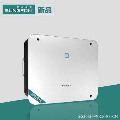 陽光電源逆變器SG30CX-P2-CN分布式并網30kw三相380V新品上市  1臺