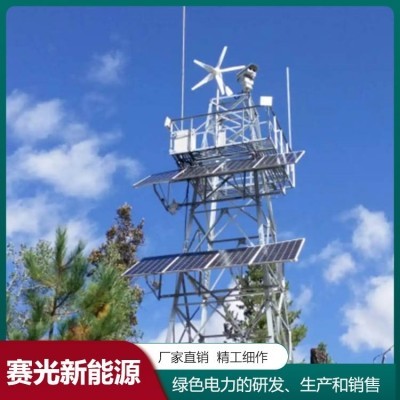 太陽能監控供電系統 鋰電池戶外光伏發電板 風光互補供電  1套