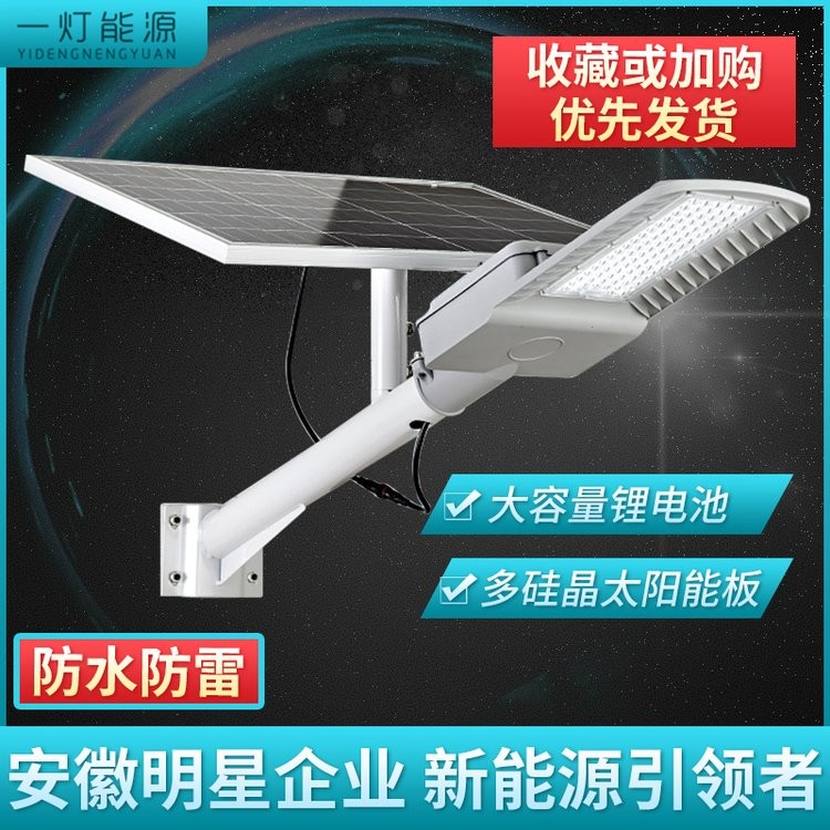 LED路燈 3米 4米 5米 6米燈桿 新農村 戶外 道路燈 市電路燈 太陽能路燈 廠家 生產維修