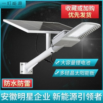 LED路燈 3米 4米 5米 6米燈桿 新農村 戶外 道路燈 市電路燈 太陽能路燈 廠家 生產維修