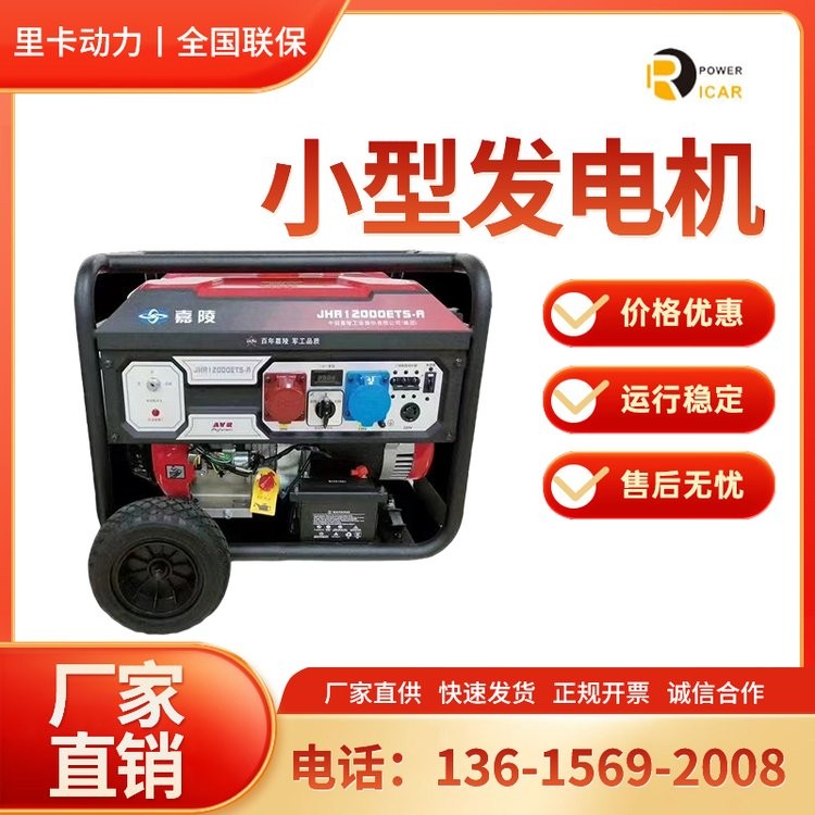 5千瓦汽油發(fā)電機組 220V移動車載小型應急發(fā)電機廠家供應 現(xiàn)貨