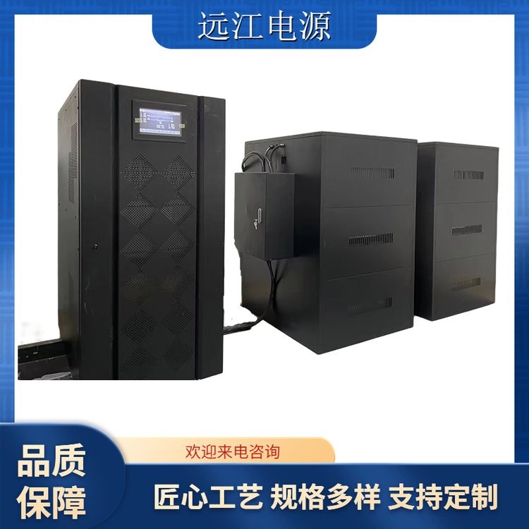 遠(yuǎn)江UPS不間斷電源 機(jī)房電腦應(yīng)急電源 優(yōu)質(zhì)供應(yīng)