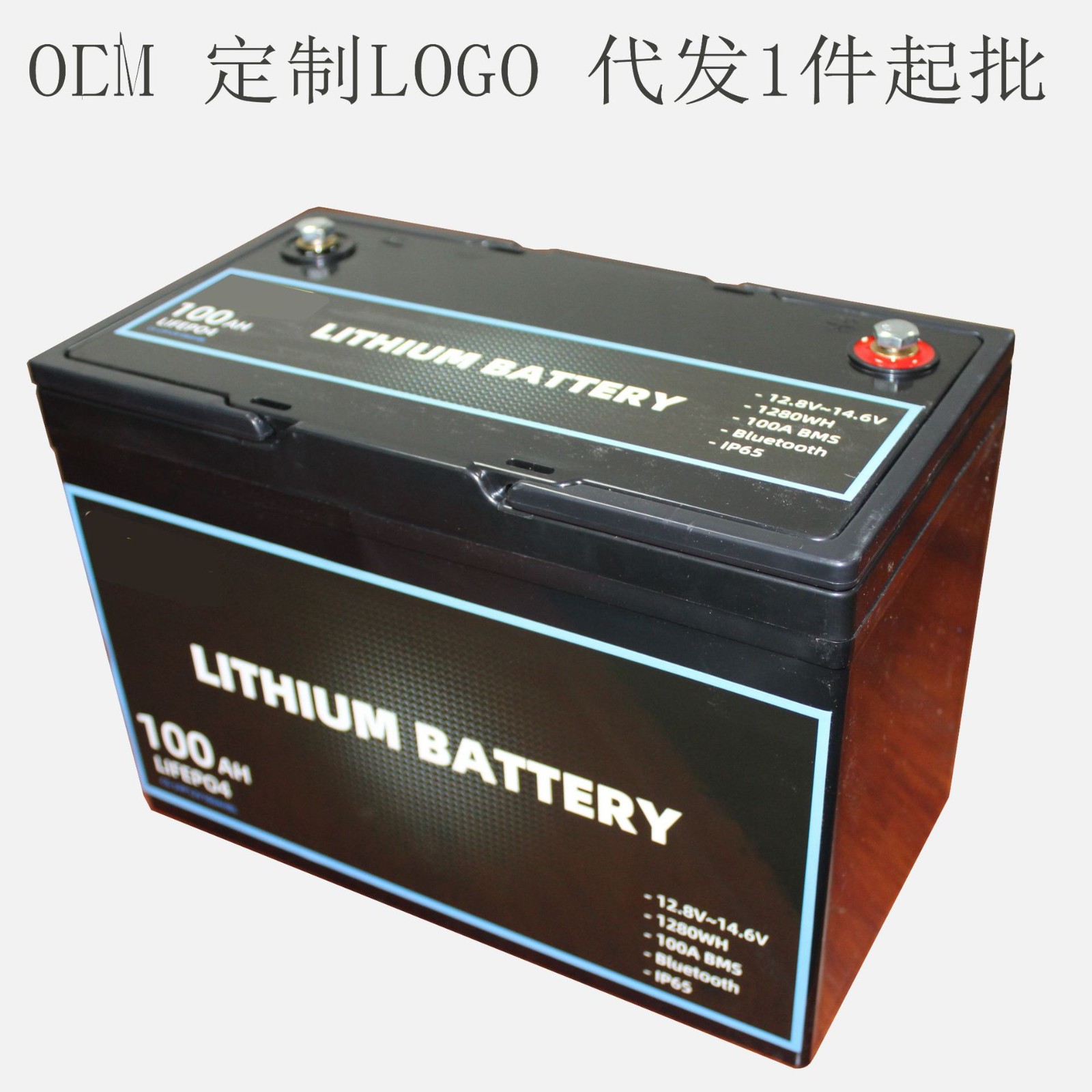 12.8V100Ah磷酸鐵鋰電池太陽能儲能房車電池12V200A磷酸鐵鋰電池