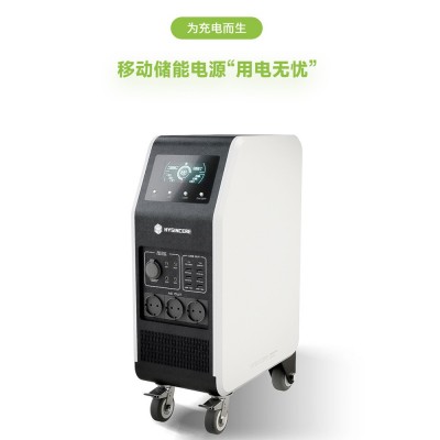 戶外3000W便攜式儲能電源戶外應急帶滑輪