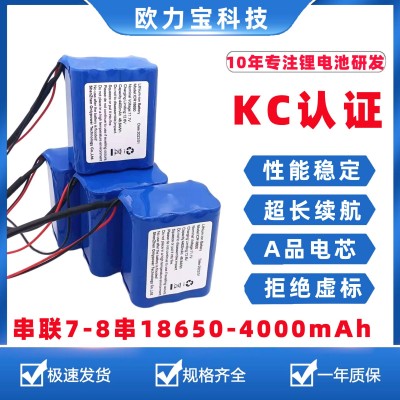 18650鋰電池組風扇掃地機12v鋰電池發熱忱筋膜槍圓柱充電 電池批發