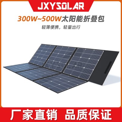 300W400W500W防裂片輕質太陽能折疊包 輕量化折疊太陽能發電板
