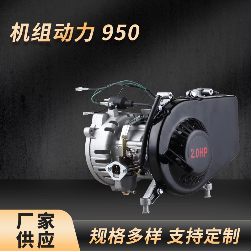汽油發電機槍型面板廠家直供 現貨供應 量大從優