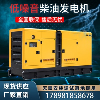 濰柴800KW發電機組 靜音柴油發電機組 集裝箱式常用柴油發電機