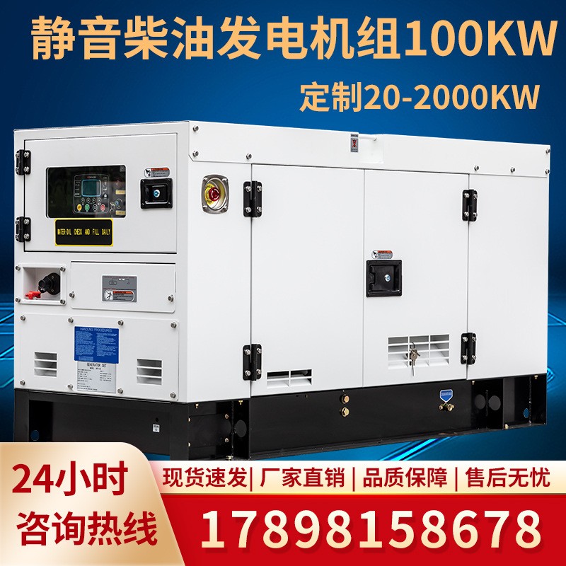 錫柴200KW柴油發電機組 全自動靜音發電機組 移動式柴油發電機