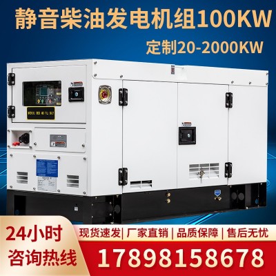錫柴200KW柴油發電機組 全自動靜音發電機組 移動式柴油發電機