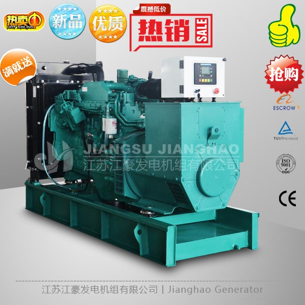 江豪180kw進(jìn)口康明斯QSB7G5全自動(dòng)柴油發(fā)電機(jī)組技術(shù)參數(shù) 報(bào)價(jià)