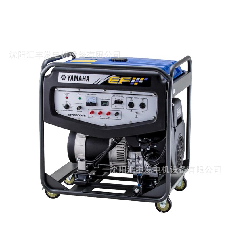 正品日本雅馬哈EF13500TE電啟動380V三相靜音汽油發電機組10KW