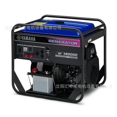 正品日本雅馬哈EF14000E電啟動雙缸小型靜音汽油發電機組額定10KW