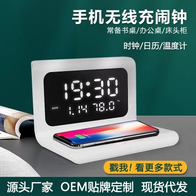 廠家新款折疊時(shí)鐘手機(jī)無(wú)線充電器電子臺(tái)歷鬧鐘無(wú)線充日歷溫度計(jì)