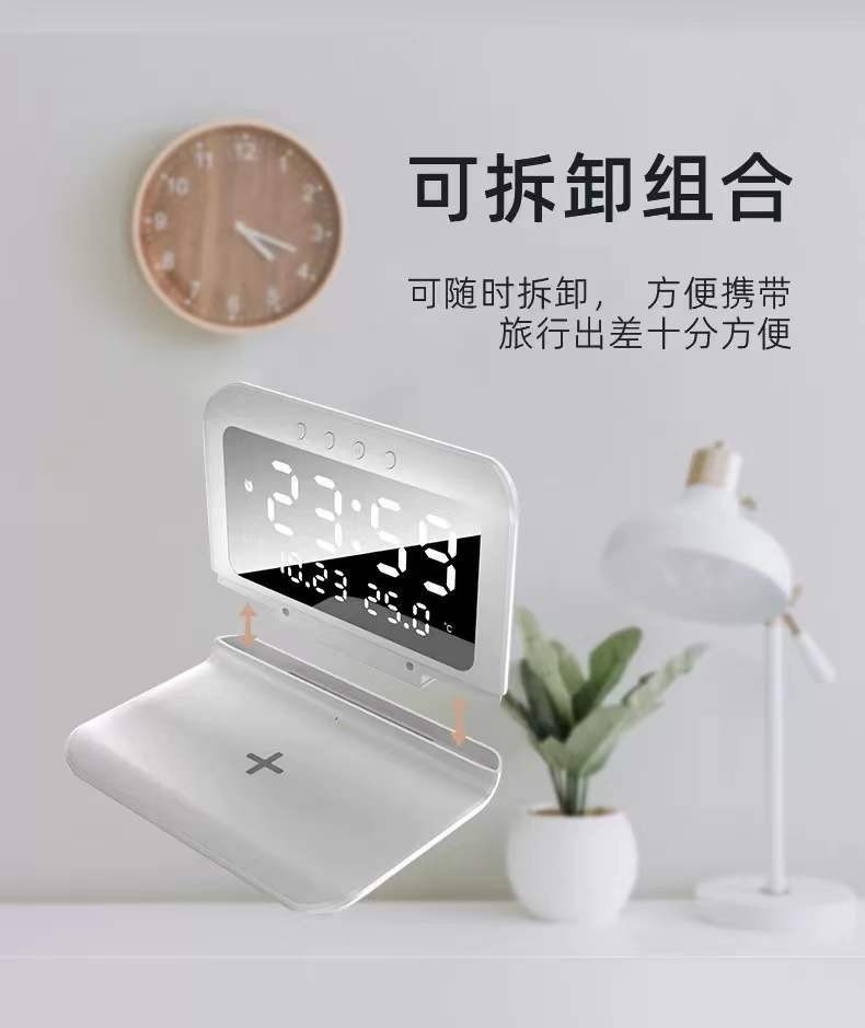 新款折疊鬧鐘手機(jī)無(wú)線充電器電子臺(tái)歷時(shí)鐘無(wú)線充日歷溫度計(jì)現(xiàn)貨