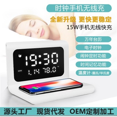 廠家折疊鬧鐘手機(jī)無(wú)線充電器電子臺(tái)歷時(shí)鐘無(wú)線充日歷溫度跨境禮品