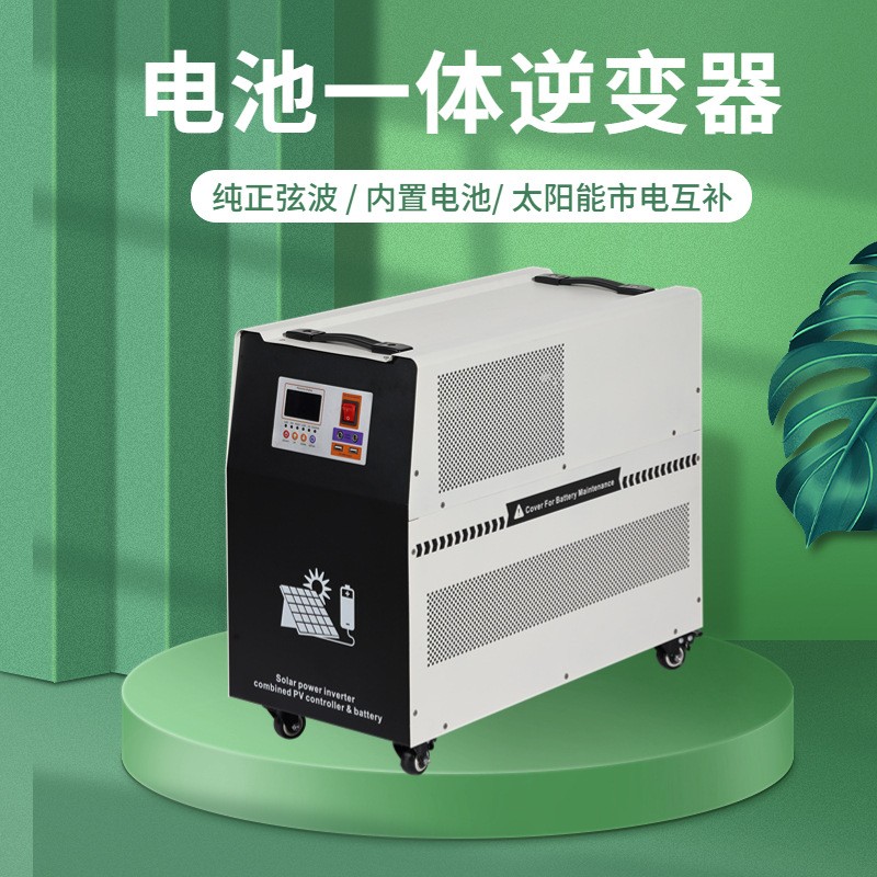 2000W太陽能一體發電系統 小型多功能移動系統 220V