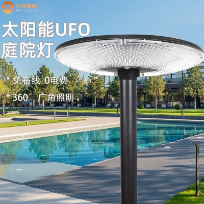 太陽(yáng)能路燈圓形UFO飛碟燈別墅小區(qū)廣場(chǎng)景觀感應(yīng)一體化路燈庭院燈
