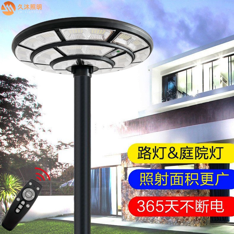 新款跨境熱銷太陽能庭院燈圓形UFO飛碟燈公園小區太陽能燈JDSOLAR