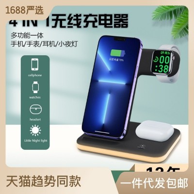 跨境現貨小夜燈無線充電器15W桌面立式支架多功能4合1無線充電器