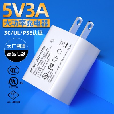 5V3A充電器 3C/UL/PSE認證 5V3.4A充電頭 中美日植物燈電源適配器
