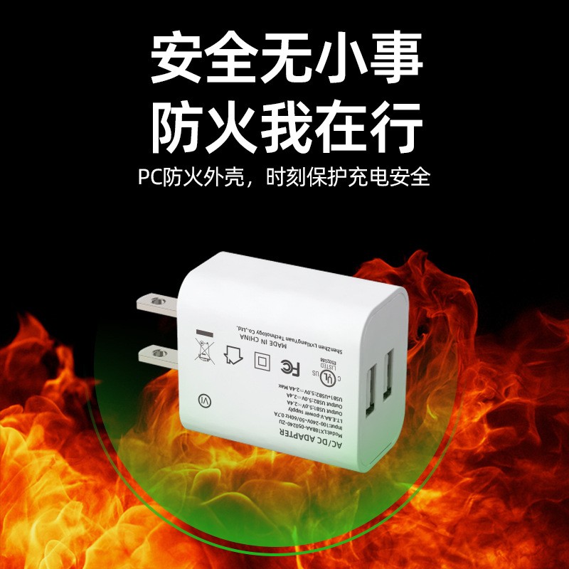5V2.4A美規(guī)充電頭 UL.FCC認(rèn)證5V2A充電器 雙USB充電通用適配器