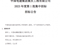 酒泉肅北200MW風電機組采購招標公告