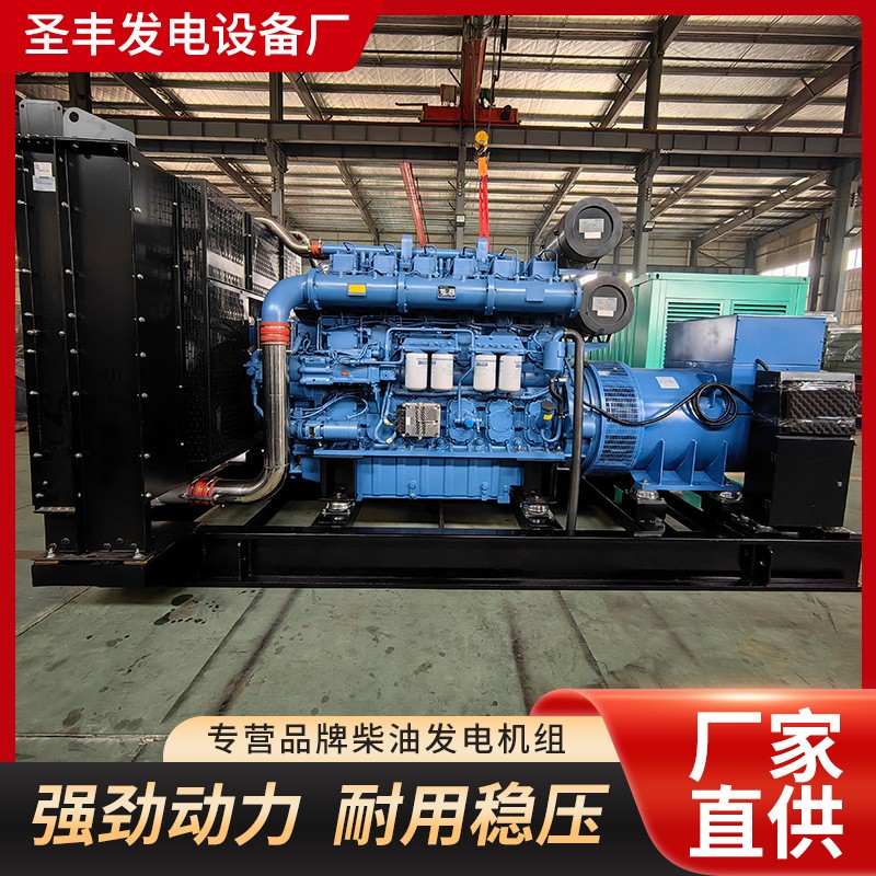 柴油發電機 大功率300KW玉柴發電機組工業發電機250KW220/380V