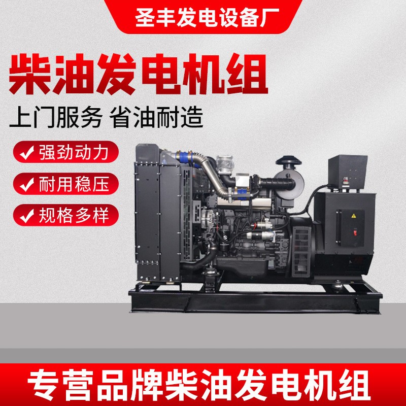 熱銷上柴動力10KW柴油發電機組 發電機玉柴發電機組廠家供應