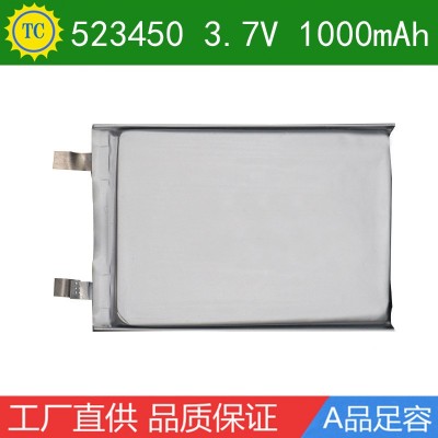 聚合物鋰電池523450 1000mAh導航記錄醫療美容儀家電數碼3.7V電池