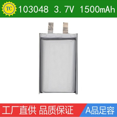103048聚合物鋰電池1500mAh醫療玩具按摩加濕器家電數碼3.7V電芯