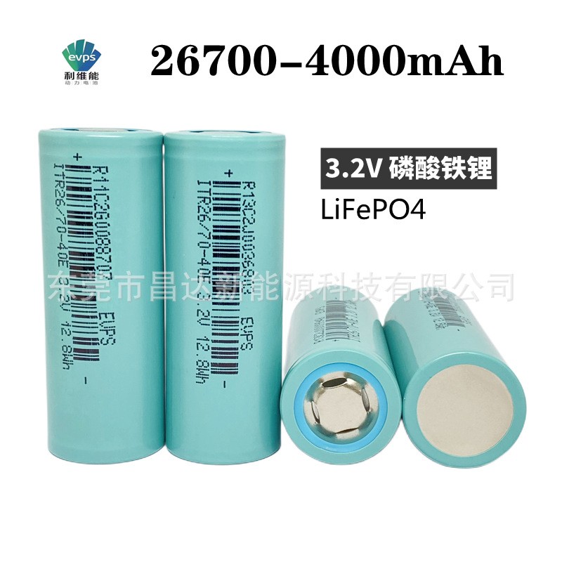 利維能26700磷酸鐵鋰4000mAh動力5C電動車太陽能路燈戶外儲能設備