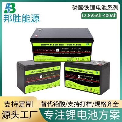12V磷酸鐵鋰電池光伏房車儲(chǔ)能充電備用電瓶大容量戶外電源lifepo4