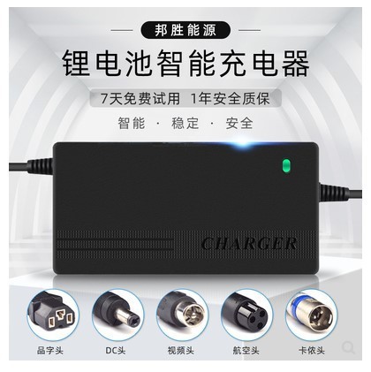36V18650三元鋰電池充電器哈雷滑板車智能快充2A3A4A5A電動車通用