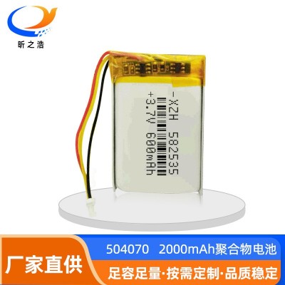 聚合物鋰電池582535 600mah 3.7V數碼手機電池 廠家現貨直銷