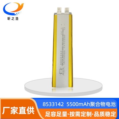 聚合物鋰電池8533142 5500mah大容量移動電源 充電寶廠家A品直銷