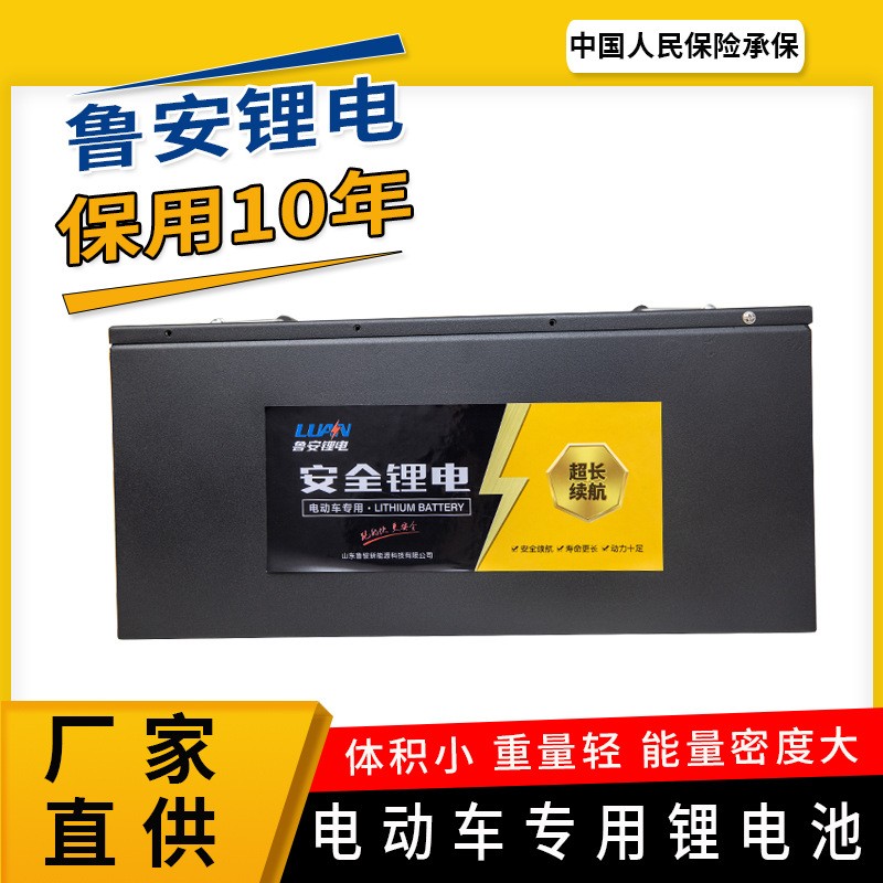 廠家電動車鋰電池60V大容量三輪車外賣電瓶 72V新能源低速鋰電池